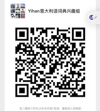 wechat-ads